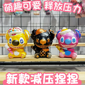 Juguete de Peluche Squishy Stitch de TPE con Rebote Lento, Muñeco Antiestrés para Niños de 5 a 7 Años, Unisex - Product Image 5