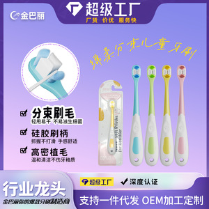 Kenuo – brosse à dents pour enfants, poils souples, petite tête, pour les tout-petits, soins des dents de lait, 12 pièces, carton, vente en gros - Product Image 5