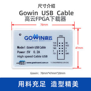 Programador FPGA Gowin — Cable USB Gowin JTAG Depurador de Alta Velocidad con Funciones Completas M605 - Product Image 2