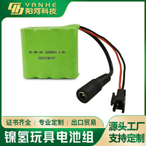 Batterie Ni-Mh 4.8V 1000Mah rechargeable pour jouets, voitures télécommandées, bateaux, pistolet à eau - Product Image 2