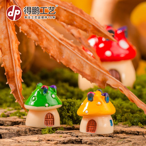 Dp Mushroom House Resin Craft Miniature Garden Decor Home Decoration Artistic <b>Ornament</b> - Product Image 3