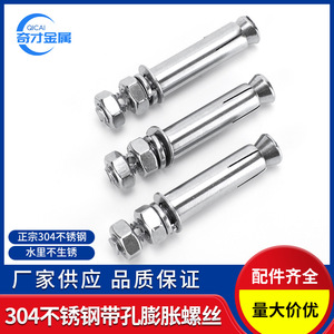Stainless Steel <b>Window</b> <b>Mesh</b> Expansion Screw M1.6 6mm Length Insect Resistant Minimalist Design Easy Install - Product Image 4