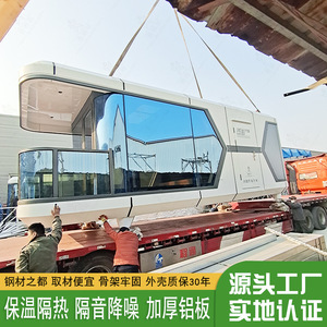 Cabine Préfabriquée Modulaire en Panneaux Aluminium-Plastique pour Espace d'Activités, Modèle Future Cabin, pour Résidence en Plein Soleil, Aviation BB, Populaire auprès des influenceurs - Product Image 2
