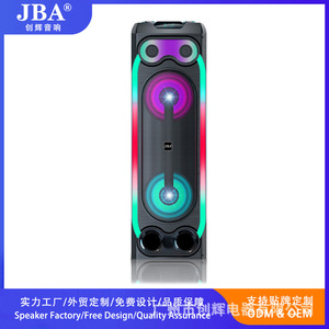 JBA Party Speaker Karaoke Machine 1170mm Bluetooth Speaker With Microphone Rechargeable Battery Outdoor Use - Product Image 5