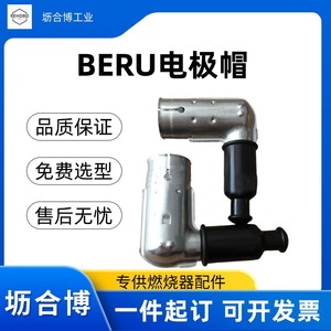 หัวเทียนเยอรมัน Beru อิเล็กโทรด O4 M R57ปลั๊ก570 C4สำหรับชิ้นส่วนอุปกรณ์ผลิตก๊าซ - Product Image 2
