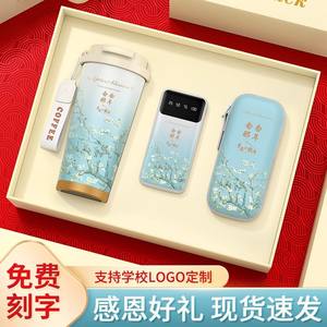 Set de Regalo Personalizado para Jóvenes con Impresión Digital en Metal para Graduaciones y Eventos de Reunión, Regalos Empresariales - Product Image 3