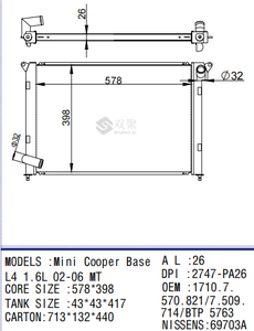 Высококачественный новый алюминиевый пластиковый резервуар для воды для мини-медной базы L4 1.6L 02-06 MT OEM NO.17107570821 - Product Image 6