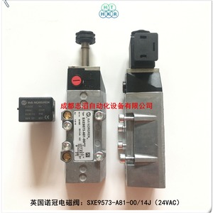 โซลินอยด์วาล์ว Imi Norgren รุ่น Sxe9573-A81-00/14J 240V AC ขนาดพอร์ต 1/2 นิ้ว อุณหภูมิปกติ - Product Image 4