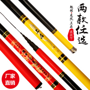 Caña de Pescar de Fibra de Carbono 3.6 4.5 5.4 6.3 7.2 M, Caña de Río de Acción Media Rápida para Pesca en Agua Dulce, Color Rojo Amarillo - Product Image 1