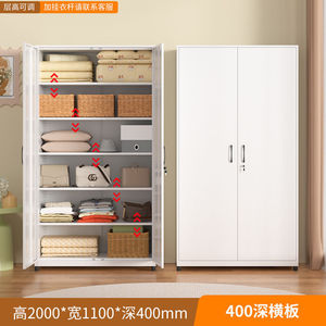 steel balcony cabinet doubledoor <b>wardrobe</b> sun protection and moisture prevention for household iron cabinet with lock - Product Image 5