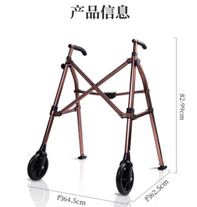 Folding Rollator <b>Walker</b> for The Elderly and <b>Disabled</b> - Product Image 6
