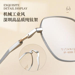 Nouvelle Monture de Lunettes en Titane Pur Tendance, Forme Rectangulaire, Monture Complète 6006, Durable, Unisexe, Verres en Résine - Product Image 5