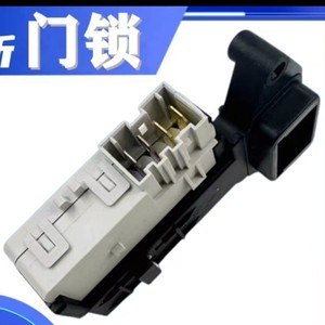 Cerradura de puerta para lavadora de carga frontal 10210026 120300, accesorio eléctrico de plástico duradero para Electrolux, Geely, Xiaomi - Product Image 3