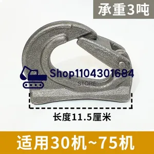 Gancio posteriore per escavatore 20/30 tonnellata 60/75/135/200 gancio per macchina blocco di protezione HITACHI EX ZAX CATERP DAEWOO DOOSAN KOBELCO SK - Product Image 5