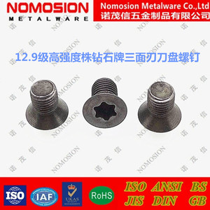 I91M4 <b>Flat</b> Head Steel <b>Screws</b> Metric Fine Thread M4x3.2 M4x4.2 M4x5.1 M4x6.1 M4x7.1 - Product Image 3