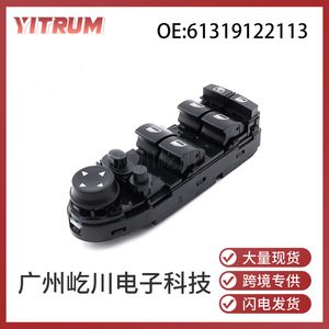 Interrupteur de commande de lève-vitre BMW E60 61319122113 Électrique 12V Commutateurs automatiques - Product Image 5