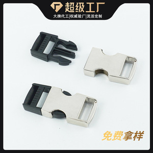 Side Release Buckle 17mm Zinc Alloy Silver Wear-Resistant For Bags Belts Backpacks Adjustable <b>Webbing</b> Hardware - Product Image 4