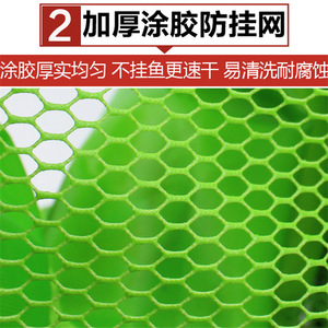 ถุงตาข่ายดักปลาแบบพกพา ยี่ห้อเย่จ้านหวัง ทำจากไนลอน พร้อมขอบอะลูมิเนียมอัลลอย - Product Image 3