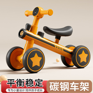 Vélo d'équilibre pour enfants - adapté aux bébés de 1 à 3 ans. Marche-bébé à quatre roues. Trottinette pour bébé. Vélo enfant à roues torsadées. - Product Image 5