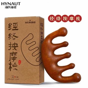 Haier's Hainuo Meridian Comb, Dolphin <b>Massage</b> Comb, Round Tooth Comb, Multifunctional Sandalwood Comb, Portable <b>Head</b> Scraping - Product Image 1