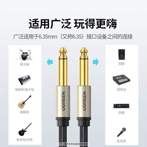 AV128 Câble audio 6.5mm Câble de guitare <span class=keywords><strong>en</strong></span> cuivre à réduction de bruit pour système de sonorisation d'armoire <span class=keywords><strong>Console</strong></span> de mixage <span class=keywords><strong>Basse</strong></span> <span class=keywords><strong>en</strong></span> <span class=keywords><strong>bois</strong></span> - Product Image 5