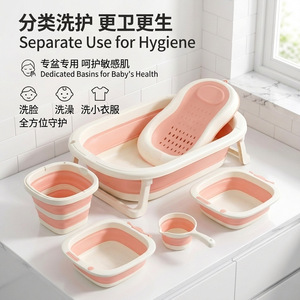 Juego de bañera plegable para bebés, 5 piezas, para recién nacidos de 0 a 6 años, kit de baño multifuncional de plástico para sentarse y acostarse - Product Image 1