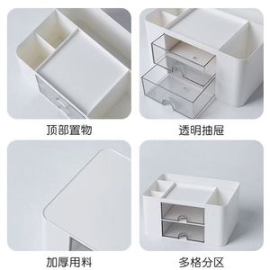 Desktop Drawer Multi Compartment Pen Holder Snow Mountain White With Partitions Office Stationery Storage Box - Product Image 3