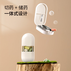 Portable Pill Storage Box With Cutter White Plastic Medicine Organizer For Daily Use - Product Image 1