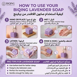 Jabón de Lavanda de Marca Propia con Cuerda de Yute, Jabón Corporal Orgánico Hecho a Mano para Aliviar el Estrés, Jabón de Baño <span class=keywords><strong>Exfoliante</strong></span> Natural - Product Image 3