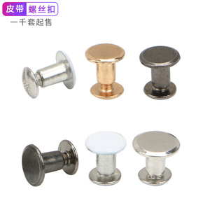 Rivets métalliques universels Liya en alliage de zinc plaqué pour la décoration de sacs et de ceintures - Product Image 1
