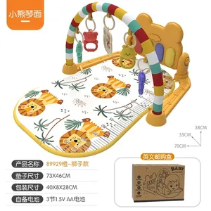 Tapis de jeu musical pour bébé Konigkids avec piano à pédales souples, jouet animal, 70 cm, pour les bébés de 0 à 36 <span class=keywords><strong>mois</strong></span> - Product Image 2
