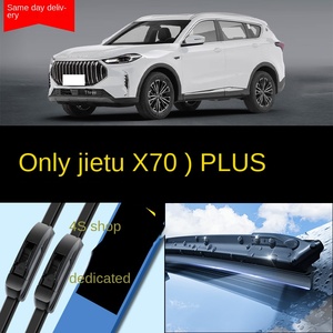 QK Jetour X70PLUS Limpiaparabrisas Estructura monocristalina Tira de silicona <span class=keywords><strong>21</strong></span> Silencioso Sin hueso Guangdong 2024 - Product Image 2