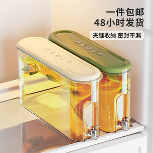 Uforu Refrigerator <b>Water</b> Pitcher With Faucet Large Capacity Sealed Slim Design For Cold Beverage Storage - Product Image 1