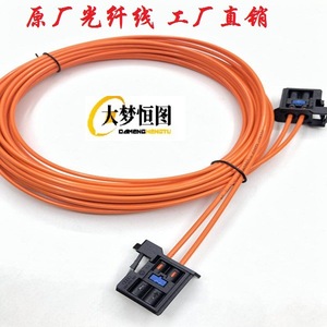 สายไฟเบอร์ออปติกสำหรับรถยนต์ Touareg Dynaudio แบบหัวต่อชาย-ชาย  พร้อมปลอกหุ้ม PVC สำหรับเชื่อมต่อระบบเสียงและวิดีโอ MOST สำหรับใช้งานในรถยนต์ - Product Image 3