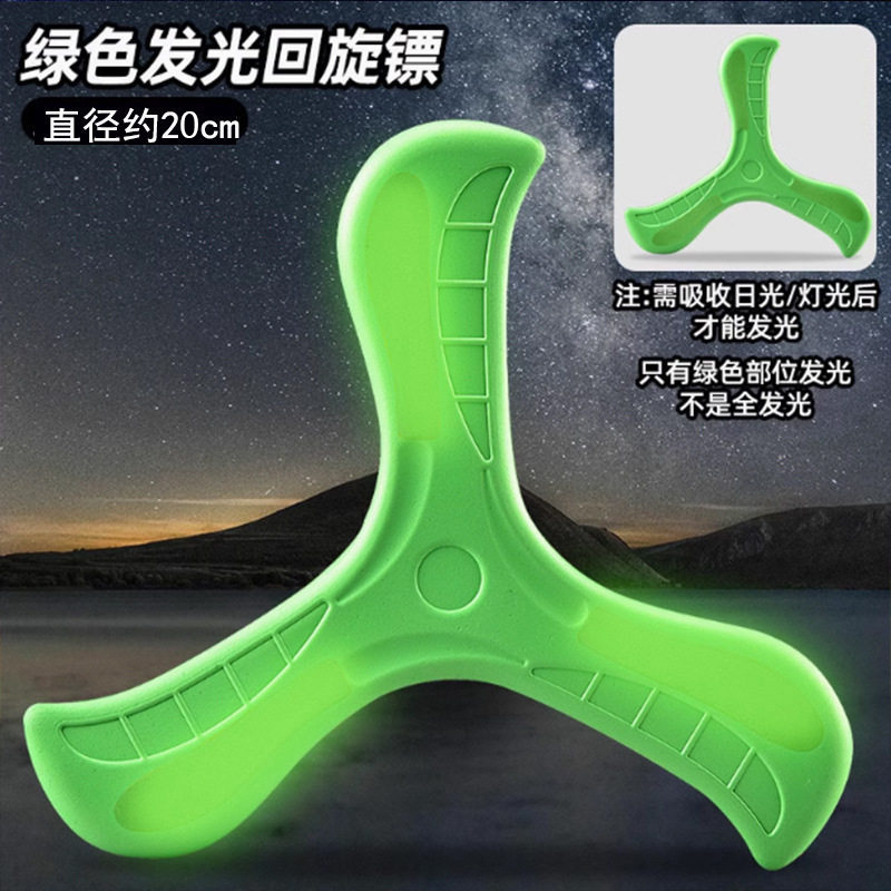 Boomerang luminous green
