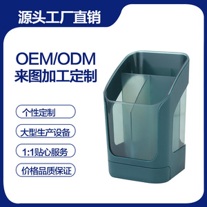 Multi Functional Desk Organizer With Partitions Square Shape Color Blocking Desktop Storage Box For Pens Chopsticks Utensils - Product Image 5