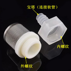 Filtro de acero inoxidable con cubierta de malla cilíndrica, filtro de líquido con rosca externa, 1 unidad, forma de orificio de diamante - Product Image 2