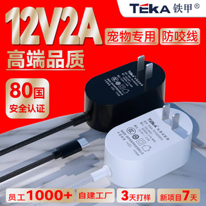 Adaptador de Corriente Universal Riddle 12V 2A 24V 1A para Dispositivos para Mascotas con Cable Antirrotura y Soporte de Monitoreo - Product Image 5