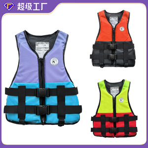 Adult Life Vest 50N Buoyancy Foam <b>Material</b> Unisex For Swimming Boating Rafting Size Smlxlxxl Model LM002 - Product Image 3