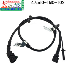 สายไฟครึ่งวงจร Tianjing รุ่น 47560-TMC-T02 สำหรับ Honda CR-V สายเซ็นเซอร์ EPB  หุ้มฉนวน PVC แกนทองแดง IP65 - Product Image 5