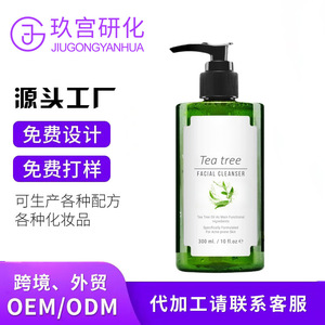 Limpiador Facial de Colágeno y Té Verde Personalizado, Espuma Rica en Aminoácidos, Control de Grasa, Para Mujeres y Hombres, Fábrica OEM - Product Image 4