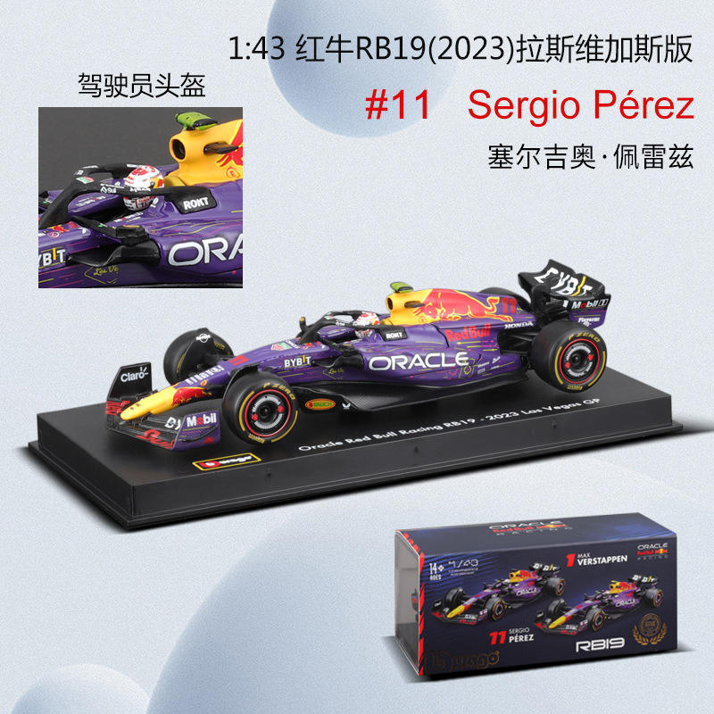 3808311-Frb1911 couverture rigide 2023 Las Vegas