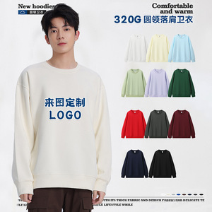 Sudadera de Cuello Redondo de Manga Larga para Hombre, Color Sólido, Tejido Grueso, Personalizable, Transpirable, Corte Holgado, para Uso Diario - Product Image 4