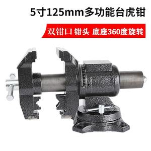 Tornillo de Banco de Precisión de Alta Resistencia con Mordazas Planas Universales de 4, 5 y 6 Pulgadas, Multifuncional, Acceso Transfronterizo - Product Image 3