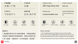 Tapis de porte d'entrée antidérapant de style moderne, motif floral, sol de boue à gratter pouvant être coupé pour s'adapter au foyer <span class=keywords><strong>ou</strong></span> à l'entrée principale - Product Image 5