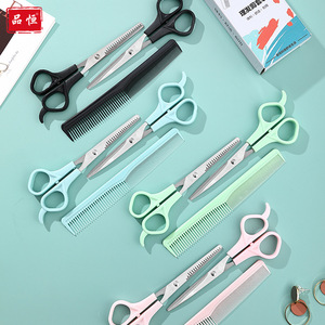 Home Children Hair Thinning Shears Stainless Steel Blunt Tip For Kids Haircut - Product Image 1