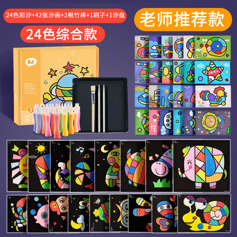 24 couleurs + 42 cartes (luxe)