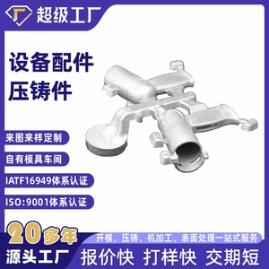 Aluminum Alloy Die Casting Parts NbXh 1 Motor Housing Accessories Custom Manufacturing Ningbo - Product Image 5