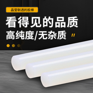 Hot Melt <b>Glue</b> Sticks 11mm High Tack <b>Strong</b> Adhesion For Household Craft Use - Product Image 5