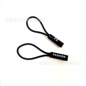 Black Letter Injection Molded Drawcord Zipper Pull For Garment And Bag <b>Accessories</b> Round <b>Braided</b> Type JK33 - Product Image 4